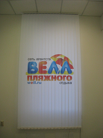 Рулонная штора с логотипом 3030